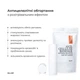 Курс розігріваючих антицелюлітних обгортань для тіла Hillary Anti-Cellulite Pro (6 уп.) + Антицелюлітна олія Грейпфрут Hillary Grapefruit HI-11-803 - зображення 4