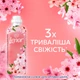 Кондиционер для белья Lenor Вишневый цвет и шалфей 1.239 л (8700216723602) - зображення 7