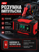 Автомобильное импульсное зарядное устройство для авто 12 В 6 А для свинцово-кислотных аккумуляторов AGM, GEL, EFB, WET 4–100 Ач с активным охлаждением и защитой - изображение 2