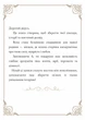 Книга для збереження спогадів дідуся «Дідусю, розкажи мені про себе» Подарунок для дідуся (м'яка обкладинка) - зображення 3