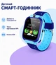 Дитячий Розумний Смарт Годинник Smart Watch 8BA із сім карткою, функцією дзвінка, камерою та GPS, синього кольору - зображення 1