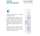 Флюїд нічний Biotrade Pure Skin Glow — з гіалуроновою кислотою та пептидами, 50 мл - изображение 4