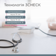 Автоматичний тонометр B.Well MED-51 (MED-51-2653) 16_2653 - изображение 9