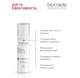 Засіб для обличчя Biotrade Retinol 0.2% — антивіковий догляд, 30 мл - изображение 3