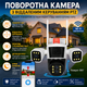Камера видеонаблюдения Wi-Fi IP-камера с детекцией движения водонепроницаемая Камера поворотная 355° - изображение 3