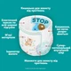 Подгузники Pampers Active Baby Pants Розмір 8 (17+ кг) 112 шт (8006530315661) Pampers 8006530315661 1059731 - изображение 5