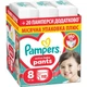 Подгузники Pampers Active Baby Pants Розмір 8 (17+ кг) 112 шт (8006530315661) Pampers 8006530315661 1059731 - изображение 1
