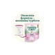 Детская смесь Nannycare молочная на основе козьего молока для новорожденных от 0 до 6 месяцев 800 г (1029034) Nannycare 1029034 1058768 - изображение 3