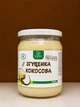 Кокосова згущенка без цукру 540 г натуральний рослинний продукт у скляній банці - зображення 4