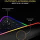 Ігровий килимок для миші з підсвіткою (RGB, 90x40 см) - зображення 3