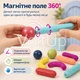Магнитный конструктор SKY Magnetic Sticks TS-8300 48 деталей, палочки и шарики в пластиковом боксе - изображение 6