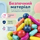 Магнитный конструктор SKY Magnetic Sticks TS-8300 48 деталей, палочки и шарики в пластиковом боксе - изображение 4