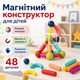 Магнитный конструктор SKY Magnetic Sticks TS-8300 48 деталей, палочки и шарики в пластиковом боксе - изображение 1