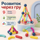 Магнітний конструктор SKY Magnetic Sticks TS-8300/28 28 деталей, палички та кульки для 3D-моделей - зображення 6