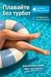 Надувний круг для плавання Intex 59271 Блакитний 90 см коло у ретро-смужку для підлітків та дорослих - изображение 4