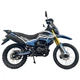 Мотоцикл Spark SP250E-11 (Заводская упаковка) (Синий) - изображение 1