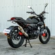 Мотоцикл Spark SP250SC-2 (заводская упаковка) (Черный матовый) - изображение 13