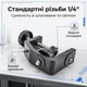Универсальная струбцина для камеры и студийного света, алюминиевая крепь на стол и трубу 75 мм - изображение 9