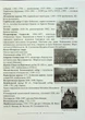 Україна й українці. Довідник Ігор Панчук - зображення 7