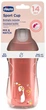 Поильник-непроливайка Chicco с трубочкой Sport Cup 266 мл 14м+ коралловый (06991.15) - изображение 8