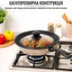 Кришка багаторозмірна для посуду A-PLUS 24/26/28 см (1919) Чорний - зображення 5