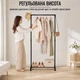 Стойка-вешалка для одежды Single Pole Clothes Horse R29745 - изображение 8