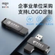 Флеш-накопичувач Aigo 128 ГБ USB 3.2 G32 220 МБ/с високошвидкісний USB-накопичувач металевий портативний USB-накопичувач для комп'ютера та офісу - зображення 2