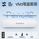 Стилус Shanmo, совместим с Vivo Pencil 3, для планшетов Vivo Pad 6/5 Pro и iQOO Pad, универсальный магнитный, для рисования - изображение 4