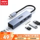 Адаптер UNITEK USB-C на Ethernet, док-станція розширення USB-хабу, сумісний з ноутбуками Huawei, Apple, Xiaomi, Lenovo, конвертер розширення мережевої карти 100 Мбіт/с H205B - зображення 4