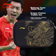 Чохол Li-Ning ABJS005 для ракетки настільного тенісу жорсткий, Чорний дракон - зображення 4