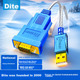 Кабель DTECH DT-5011 USB — RS232 с разъемом DB9 на чипе FT232, 2 м, промышленный, для ПЛК и станков - изображение 4