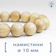 Браслет ручной работы из бусин Бука • Натуральный амулет-талисман - изображение 4