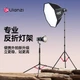 Штатив Ulanzi T230 из углеродного волокна, портативный, для студийной съемки, прямых трансляций, фотосъемки, подсветки, крепления камеры, складной штатив для использования в помещении и на открытом воздухе, с воздушной подушкой для хранения. - изображение 1