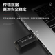 USB-флешка NINTAUS Bid, 256 МБ, USB 2.0, мини-упаковка из десяти штук в коробке, профессиональная бизнес-флешка для участия в конкурсах, экологичная модель N-22 - изображение 4