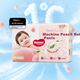 Підгузки Huggies Platinum Little Peach Pants XL42 (12-17 кг) Дихаючі охолоджувальні підгузки - зображення 1