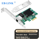 Мережева карта EB-LINK на чипі BCM 5751 гігабітна PCI-E однопортова з підтримкою PXE - зображення 4