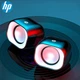 Компьютерные колонки HP 2111, мини-колонки для настольного компьютера, компактные мультимедийные колонки Steel Cannon для ноутбука, настольного компьютера, мобильного устройства, проводные, с сабвуфером для дома с двумя интерфейсами. - изображение 4