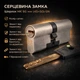 Цилиндр замка Шерлок НК 95мм.(45х50)-SN ключ/ключ профильный ключ сатин - изображение 1