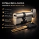 Цилиндр замка Шерлок НК 85мм (40х45)-Т-SN ключ/поворотник профильный ключ сатин - изображение 1