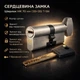 Цилиндр замка Шерлок НК 70мм (35х35)-Т-SN ключ/поворотник профильный ключ сатин - изображение 1