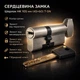 Цилиндр замка Шерлок НК 105мм (45х60)-Т-SN ключ/поворотник профильный ключ сатин - изображение 1