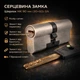 Цилиндр замка Шерлок НК 90мм.(30х60)-SN ключ/ключ профильный ключ сатин - изображение 1