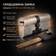 Цилиндр замка Шерлок НК 60мм.(30х30)-SN ключ/ключ профильный ключ сатин - изображение 1