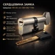 Цилиндр замка Шерлок НК 65мм (30х35)-Т-SN ключ/поворотник профильный ключ сатин - изображение 1