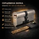 Цилиндр замка Шерлок НК 120мм (55х65)-SN ключ/ключ профильный ключ сатин - изображение 1