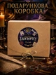 Подарунковий набір в стилі Гаррі Поттер «Посилка з Гоґвортсу», Harry Potter Present Box Набір №12 - изображение 2