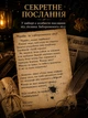 Подарунковий набір в стилі Гаррі Поттер «Посилка з Гоґвортсу», Harry Potter Present Box Набір №12 - изображение 4