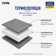 Термосумка IVN 15 л сіра 250×300×200 мм з плечовим ременем та зовнішньою кишенею А00325 - зображення 5