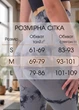 Лосини пушап жіночі з високою талією мармурові для повсякденного носіння та тренувань червоно-чорні L (M70173N) - зображення 2