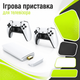 Игровая консоль M15 64 GB приставка для телевизора с двумя беспроводными джойстиками 20000 игр портативная игровая система - изображение 1